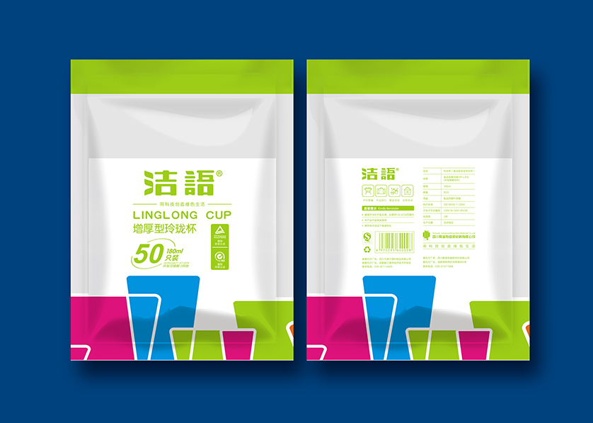 馆陶县VI设计公司