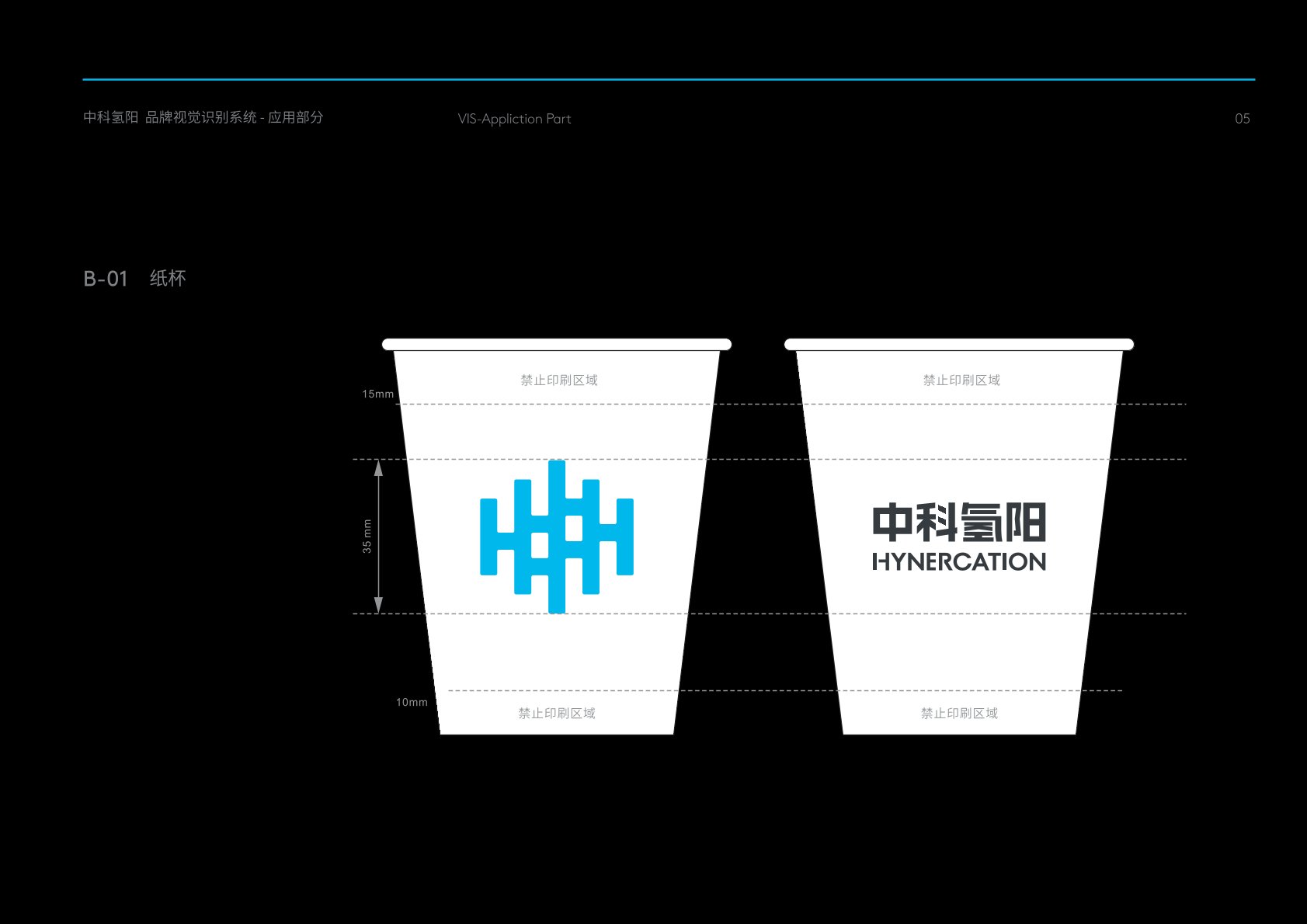 馆陶县VI设计公司